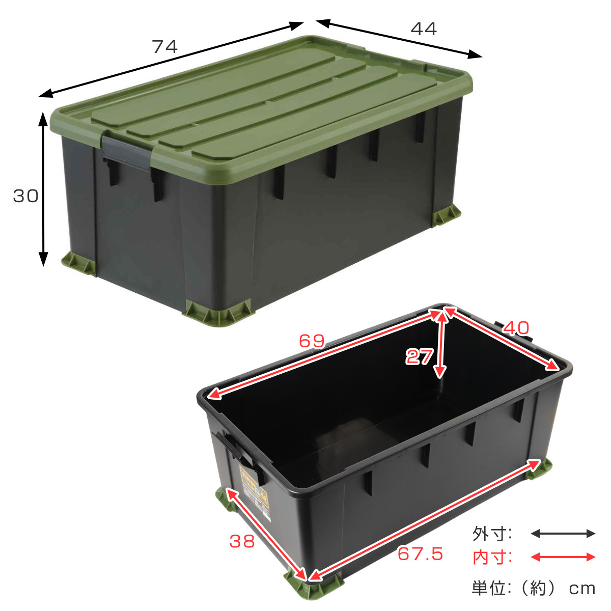 dショッピング |収納ボックス Nタフコンプラス ATCP-74-30 フタ付き 幅