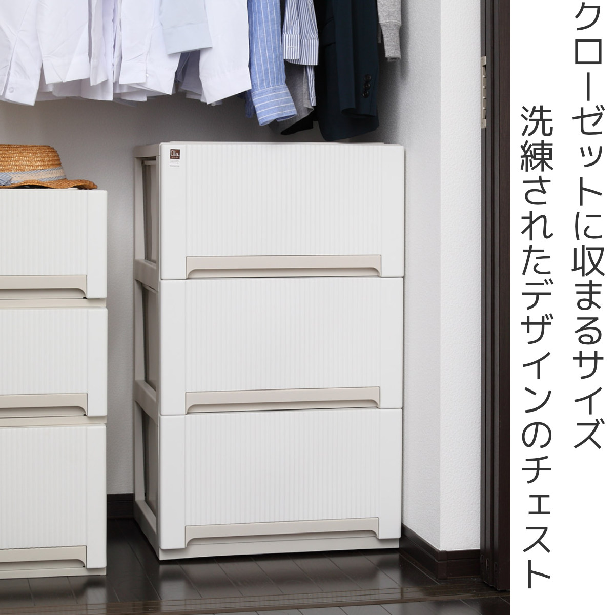 dショッピング |収納ケース オーラ 50 深型 3段 引き出し （ 幅50×奥行