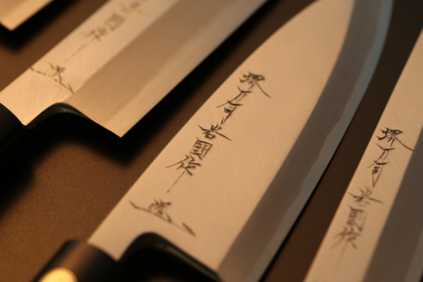 包丁 菜切包丁 両刃 岩国作 刃渡り 180mm 堺刀司 （ 菜切 料理包丁