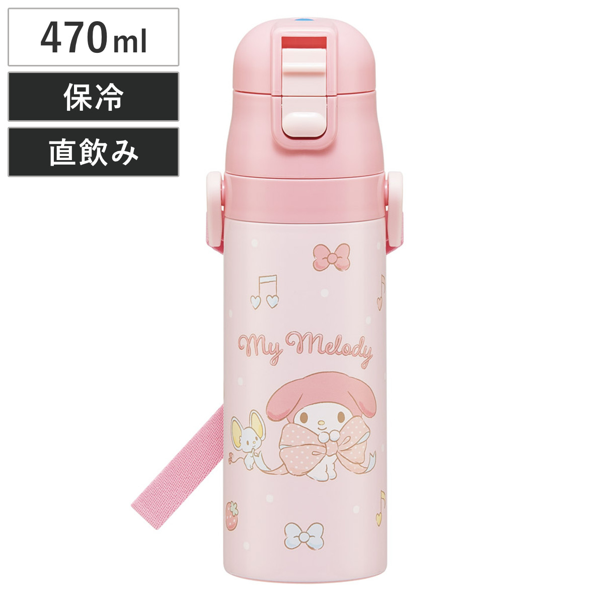 水筒 470ml 超軽量ダイレクトボトル マイメロビックリボン （ マイ