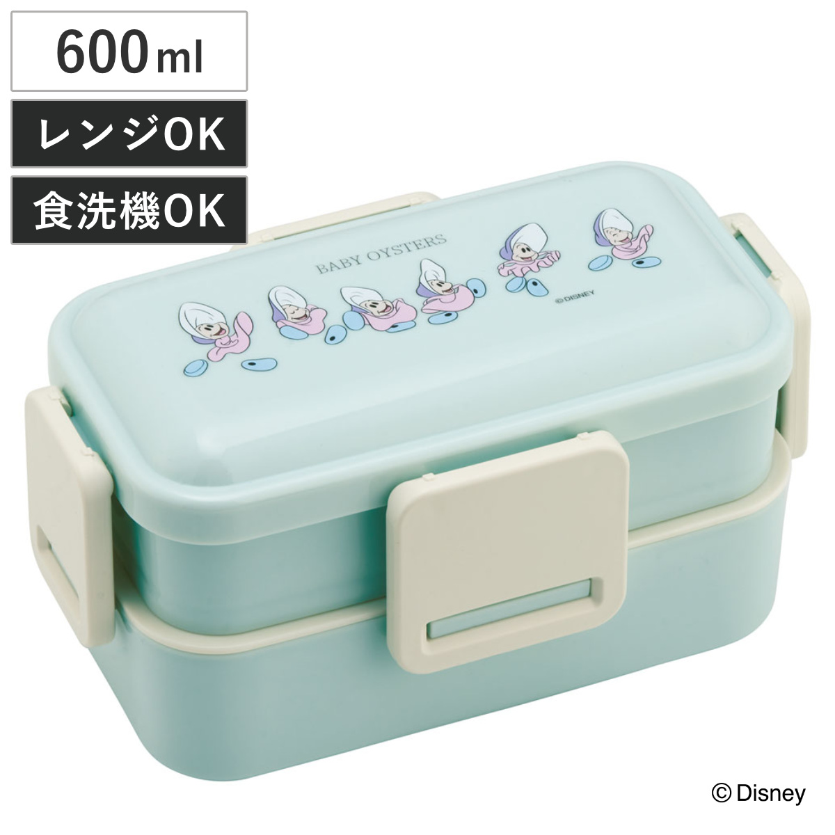 dショッピング |弁当箱 2段 600ml 抗菌2段ふわっと弁当箱 ヤング