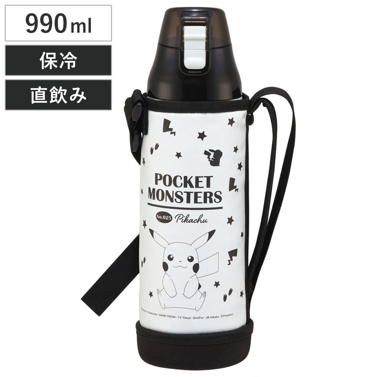 水筒 990ml ダイレクトステンボトル ピカチュウF23 保冷専用
