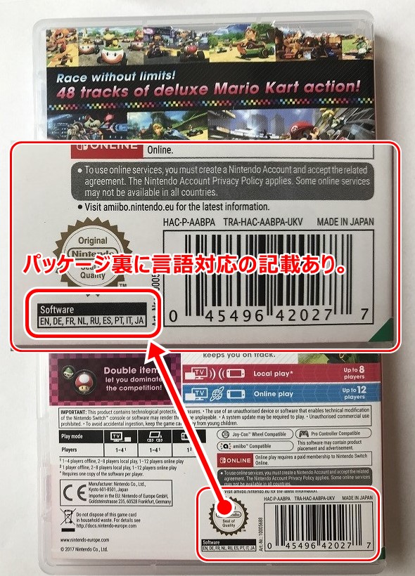 Nintendo Switch】スイッチ海外購入！日本語対応・電源仕様を要