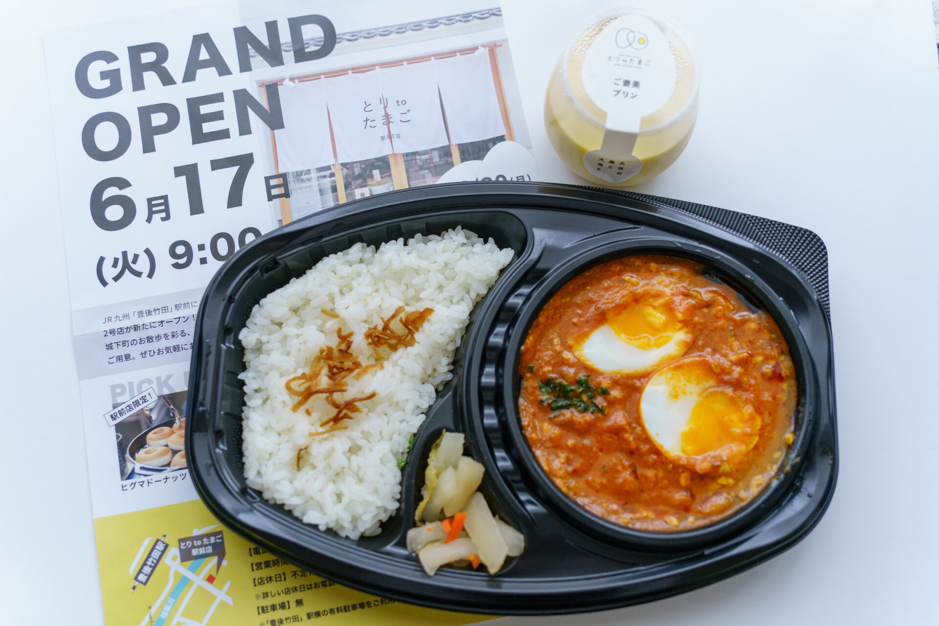 とりtoたまご 駅前店】豊後竹田駅前にオープンした養鶏所直営の