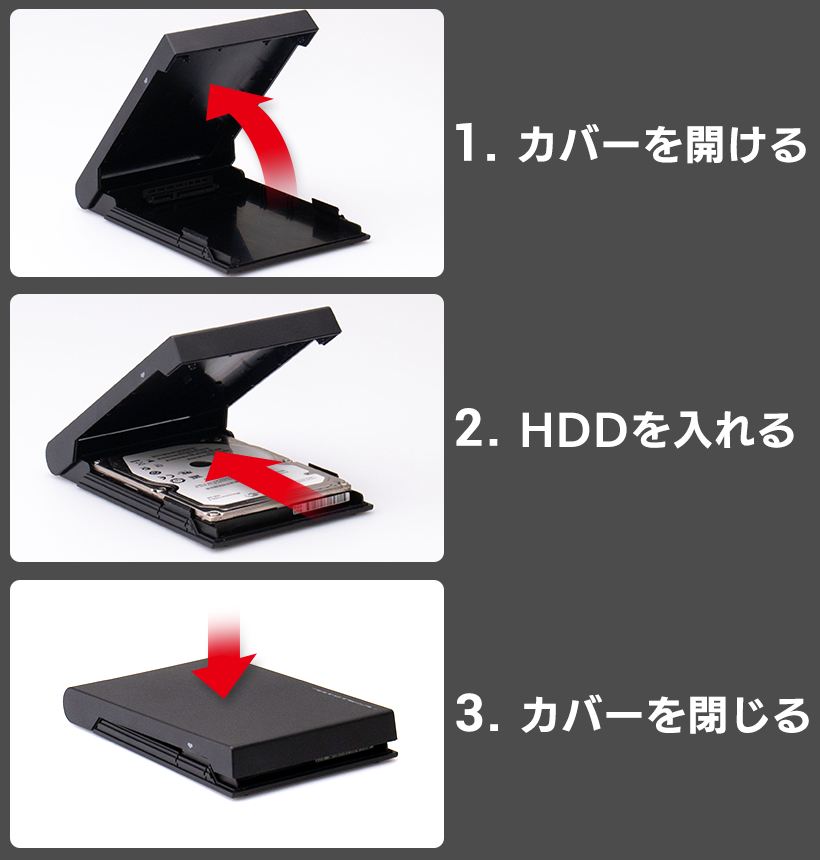 HDDケースSSDケース 外付け 換装 / クローン HDDコピーソフト付き 2.5