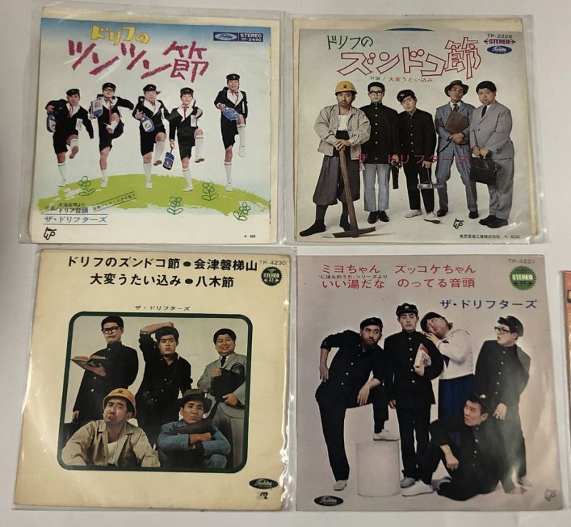 ザ・ドリフターズ シングル EPレコード CD 他 セット - えるえるレコード