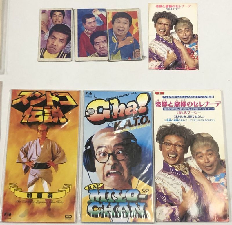 ザ・ドリフターズ シングル EPレコード CD 他 セット - えるえるレコード