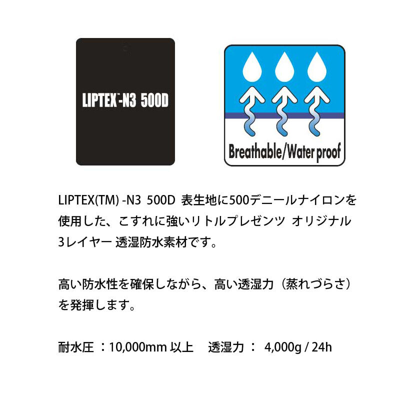 DS パドリング パンツ II | LITTLE PRESENTS