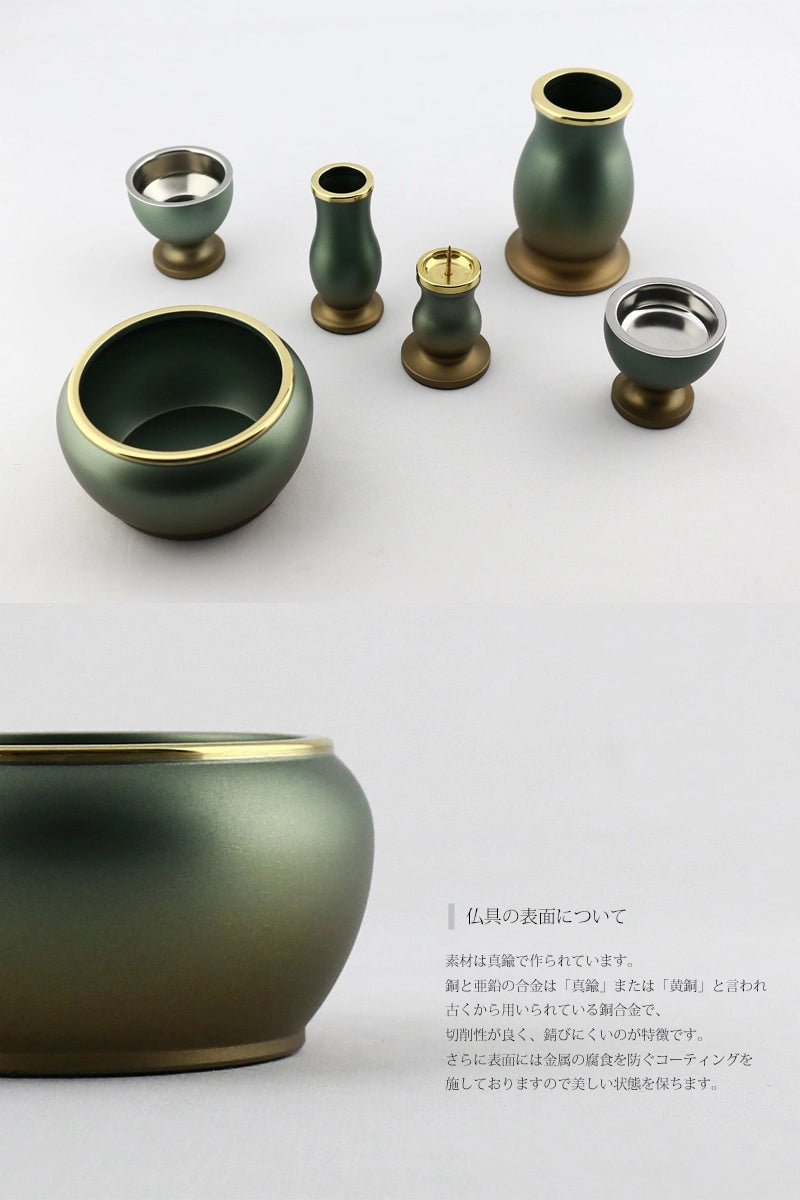モダン仏具セット アルミムク 緑茶マット | 仏具の通販 | インテリア