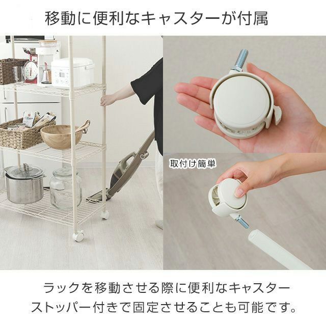 スチールラック 幅60cm 4段 ルミナスラテ オープンラック ホワイト 幅