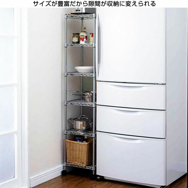 スチールラック 幅35cm 4段 ルミナスライト スチールラック 幅34.5