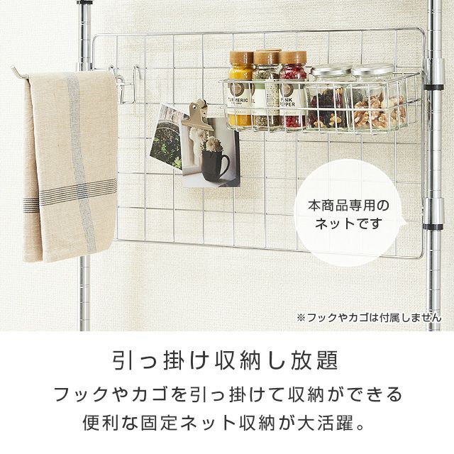 キッチンラック 幅60cm 3段 ルミナスフィール スチールラック レンジ台