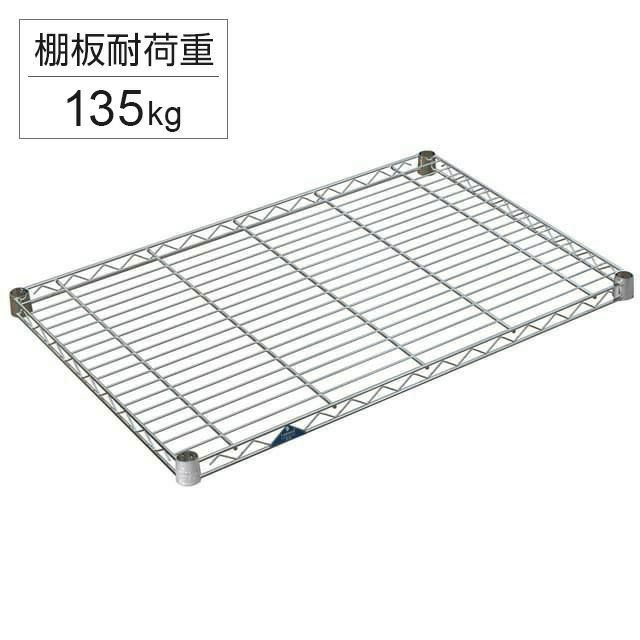 スチールシェルフ 幅152×奥行46cm ルミナススリム スチールラック