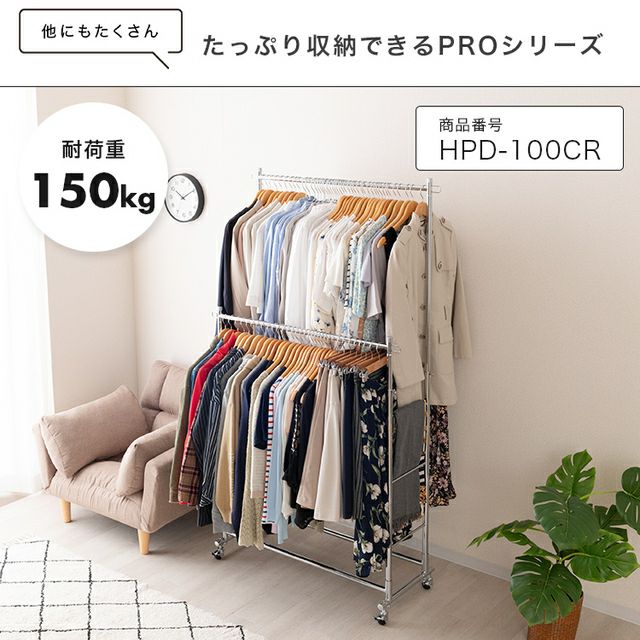 ハンガーラック 幅90cm 縦横伸縮 ダブル ブラック 幅91-124cm×奥行44.5