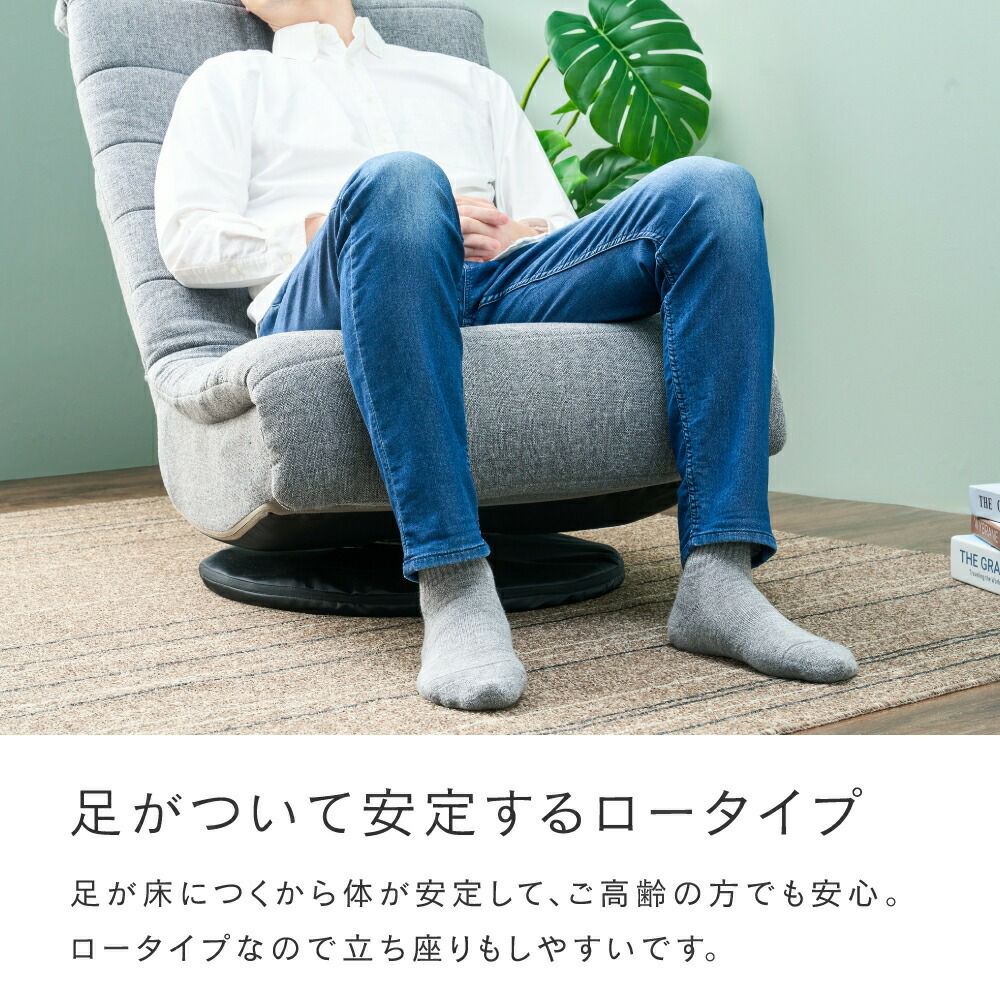 ソファ 1人掛け 幅62×奥行81-109×高さ77-90cm 座高27cm 座椅子 回転