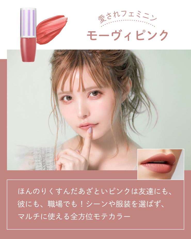 CandyDoll スフレリップ＆ケアグロスダーク ｜カラコン・コスメ通販