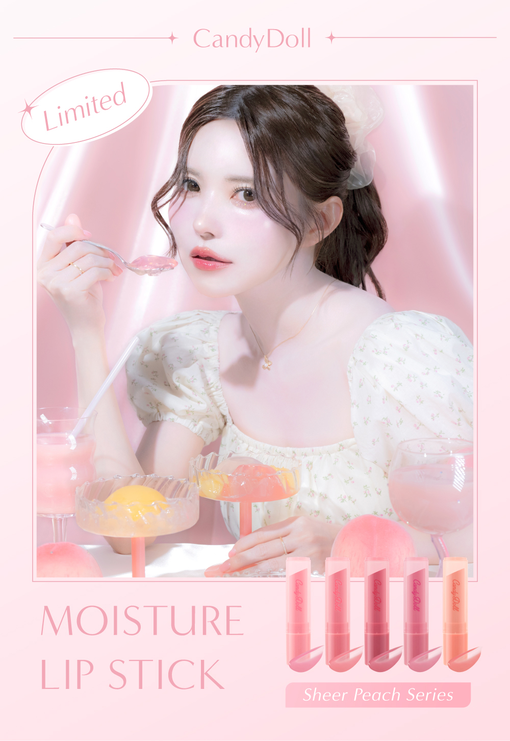 CandyDoll（キャンディドール） モイスチャーリップスティックP＜12
