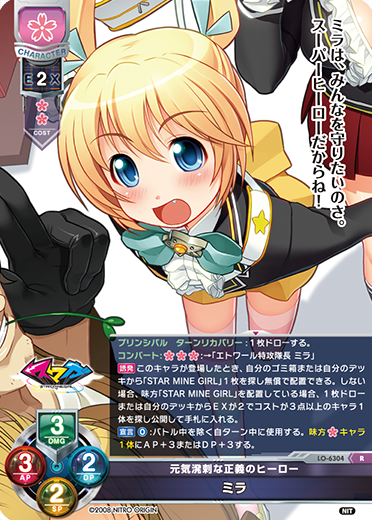 サンプルデッキ】ニトロオリジン限定 『スマガ シリーズ』花単デッキ