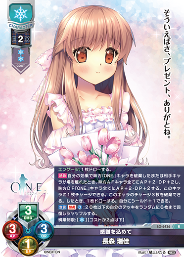 サンプルデッキ】「Ver.ネクストン 1.0～4.0」 混合シングルデッキ集