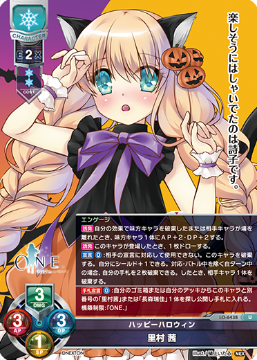 サンプルデッキ】「Ver.ネクストン 1.0～4.0」 混合シングルデッキ集