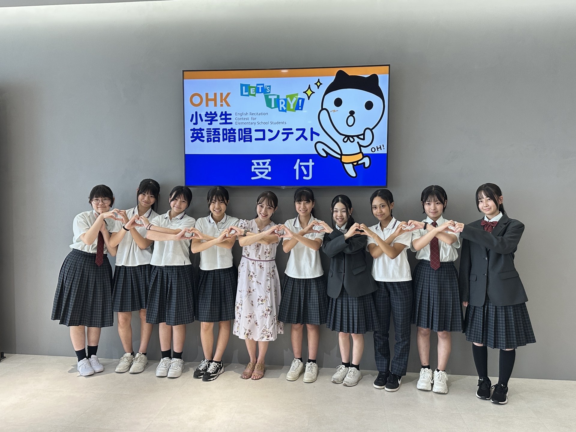 2025年度OHK小学生英語暗唱コンテスト | 国際バカロレア認定校 朝日塾