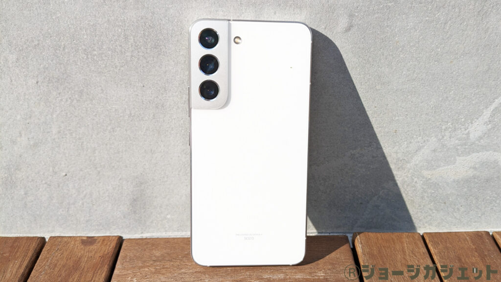 Galaxy S22 製品レビュー】キャリア縛りが残る名機！3万円台で購入