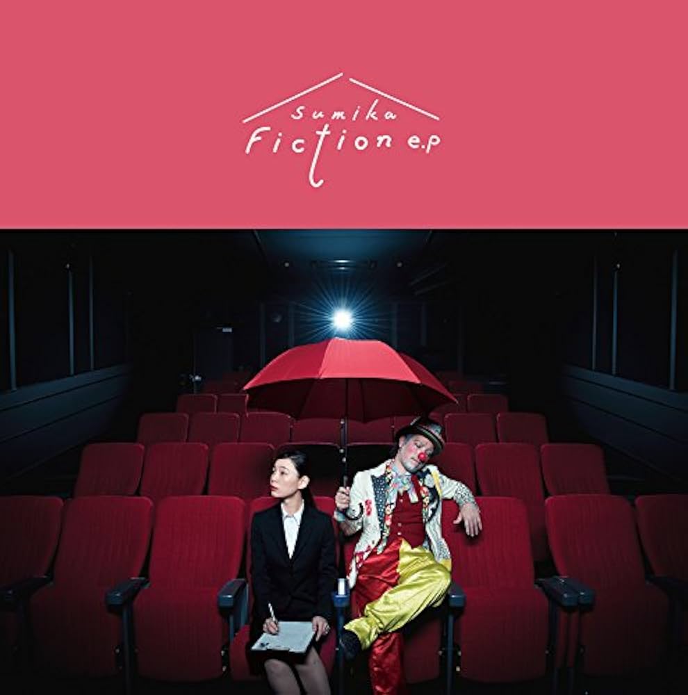 Amazon.co.jp: Fiction e.p(初回生産限定盤)(DVD付): ミュージック