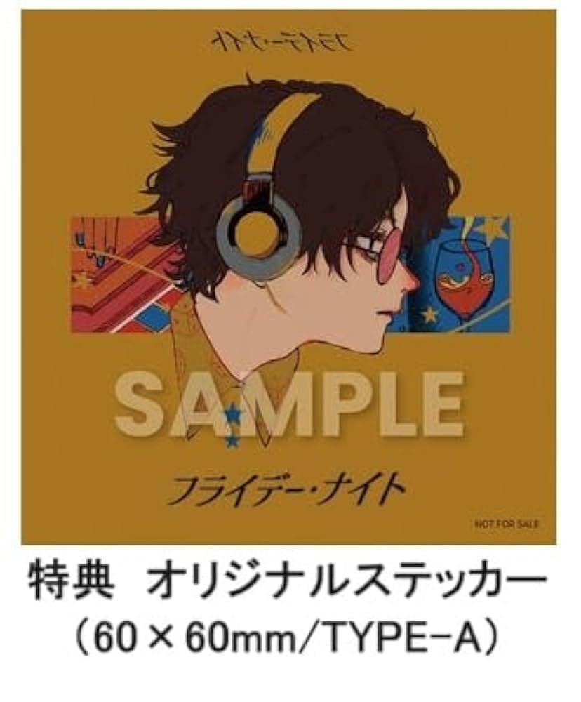 Amazon.co.jp: 【限定特典ステッカー付き】 なとり 劇場 ( 完全生産