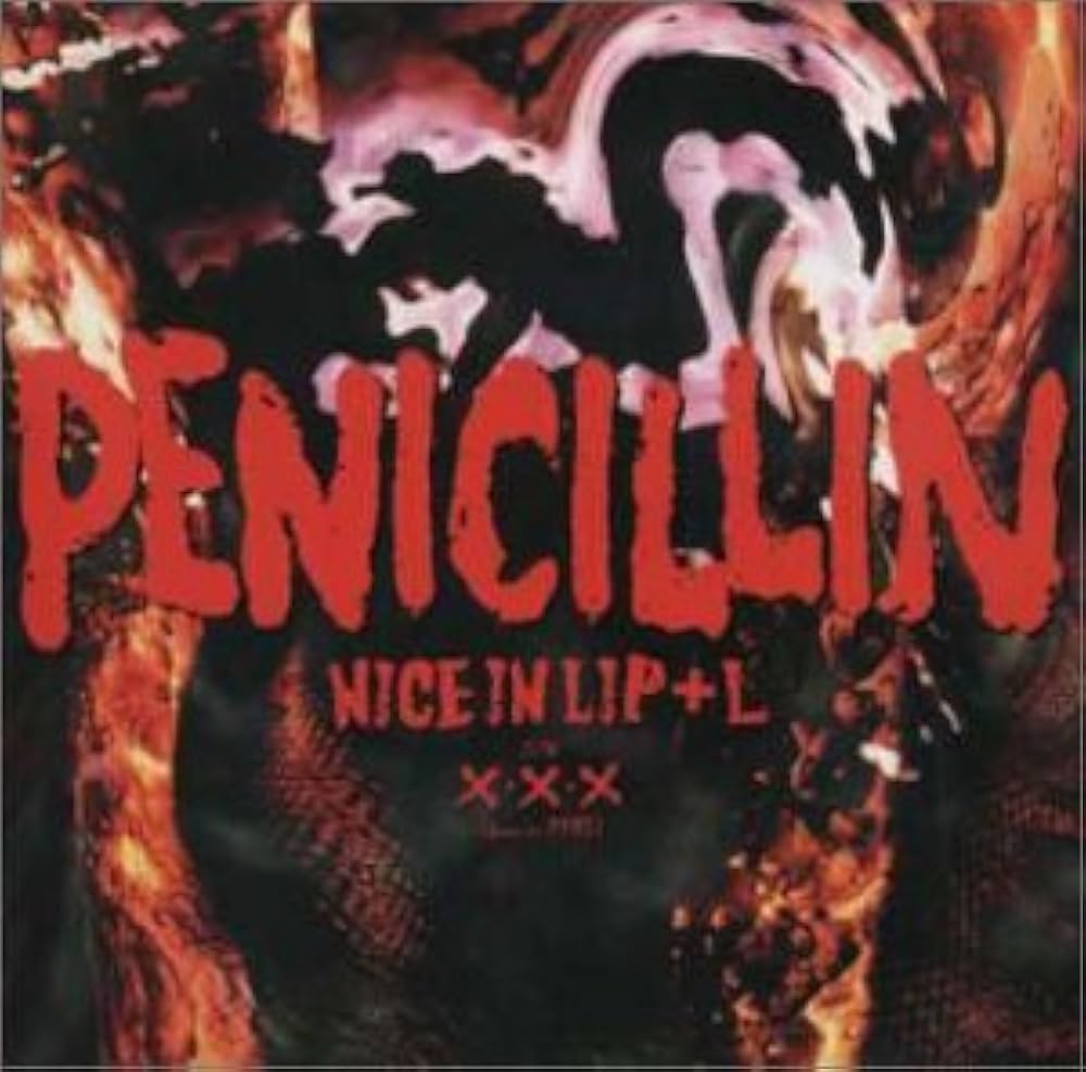 Amazon.co.jp: NICE IN LIP+L: ミュージック