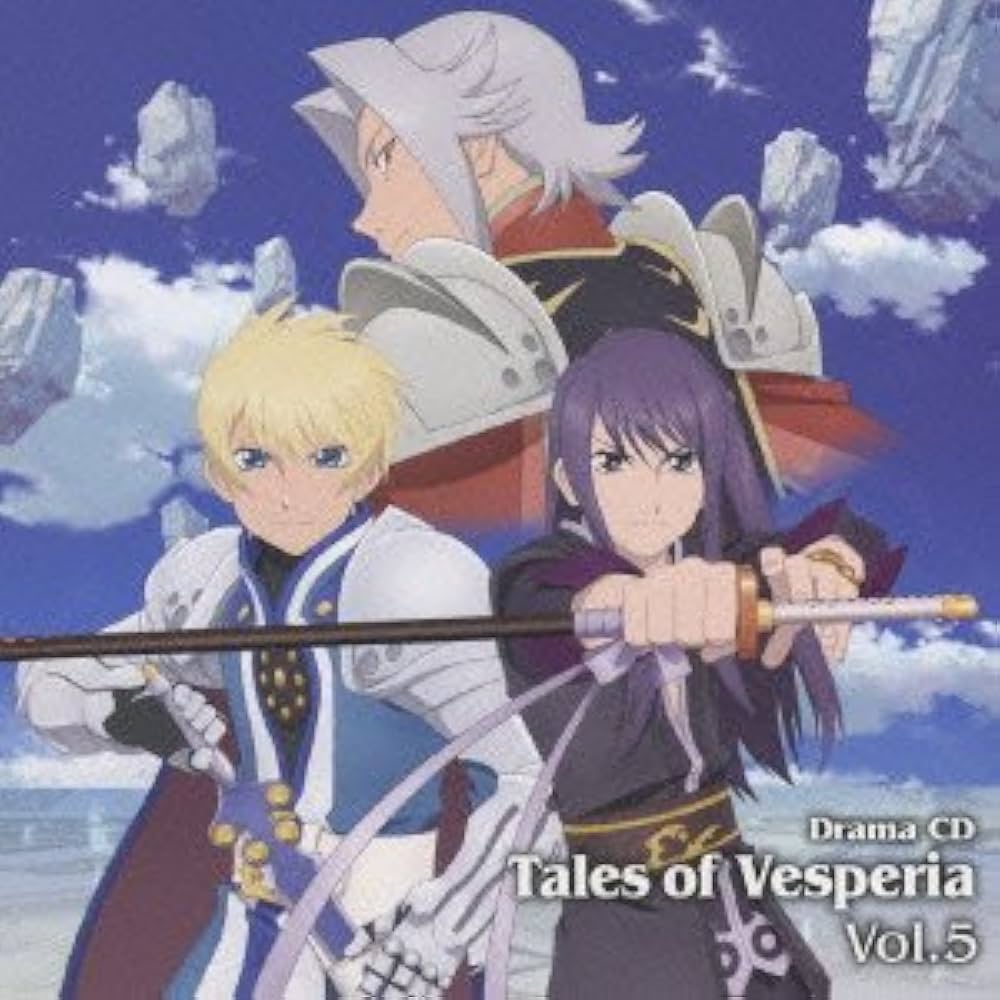 Amazon.co.jp: ドラマCD「テイルズ オブ ヴェスペリア」第5巻