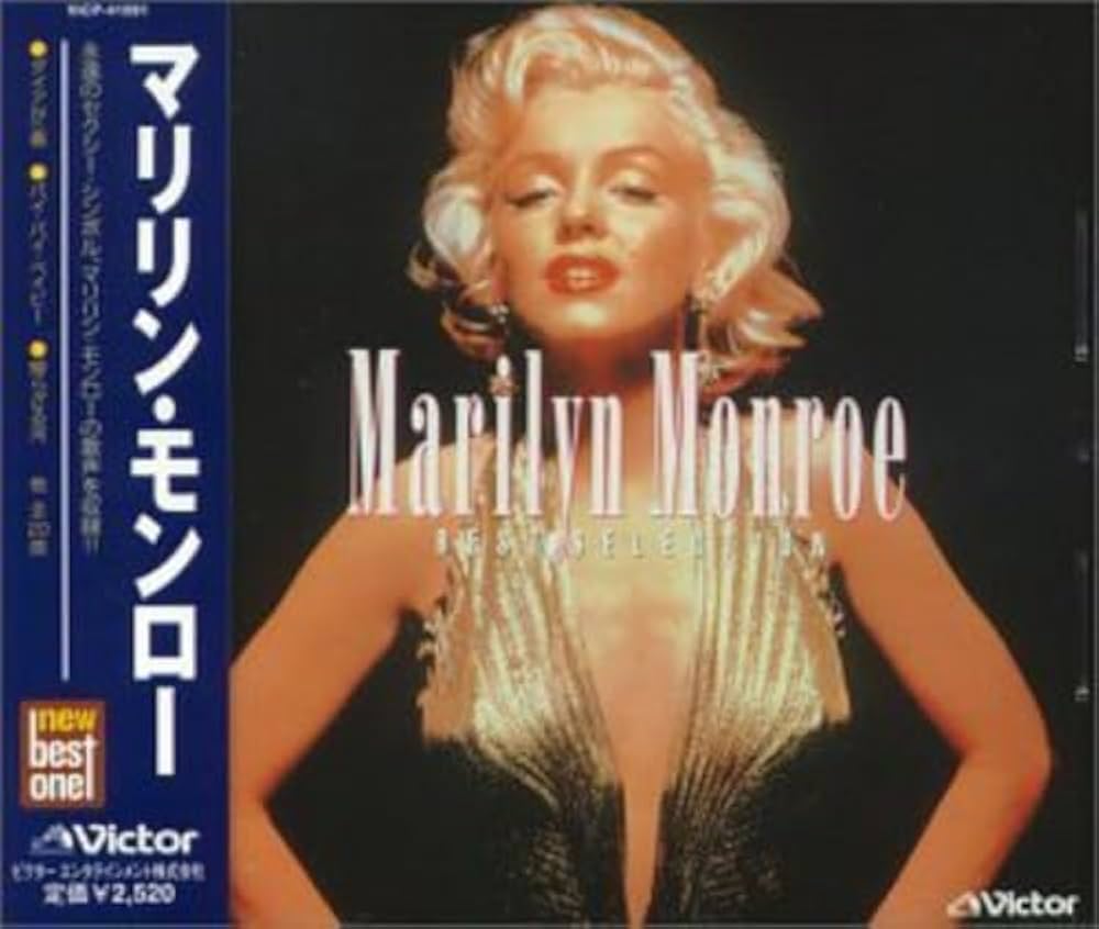 Amazon.co.jp: マリリン・モンロー: ミュージック