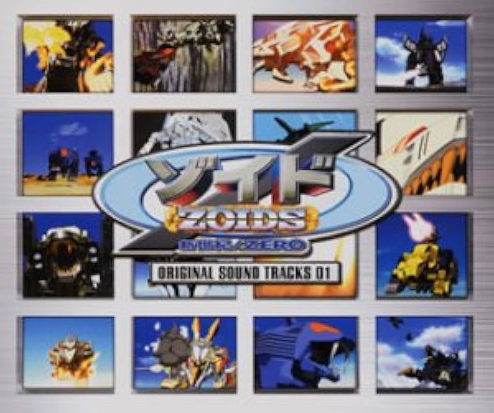 Amazon.co.jp: ゾイド新世紀/ゼロ ― オリジナル・サウンドトラック 01