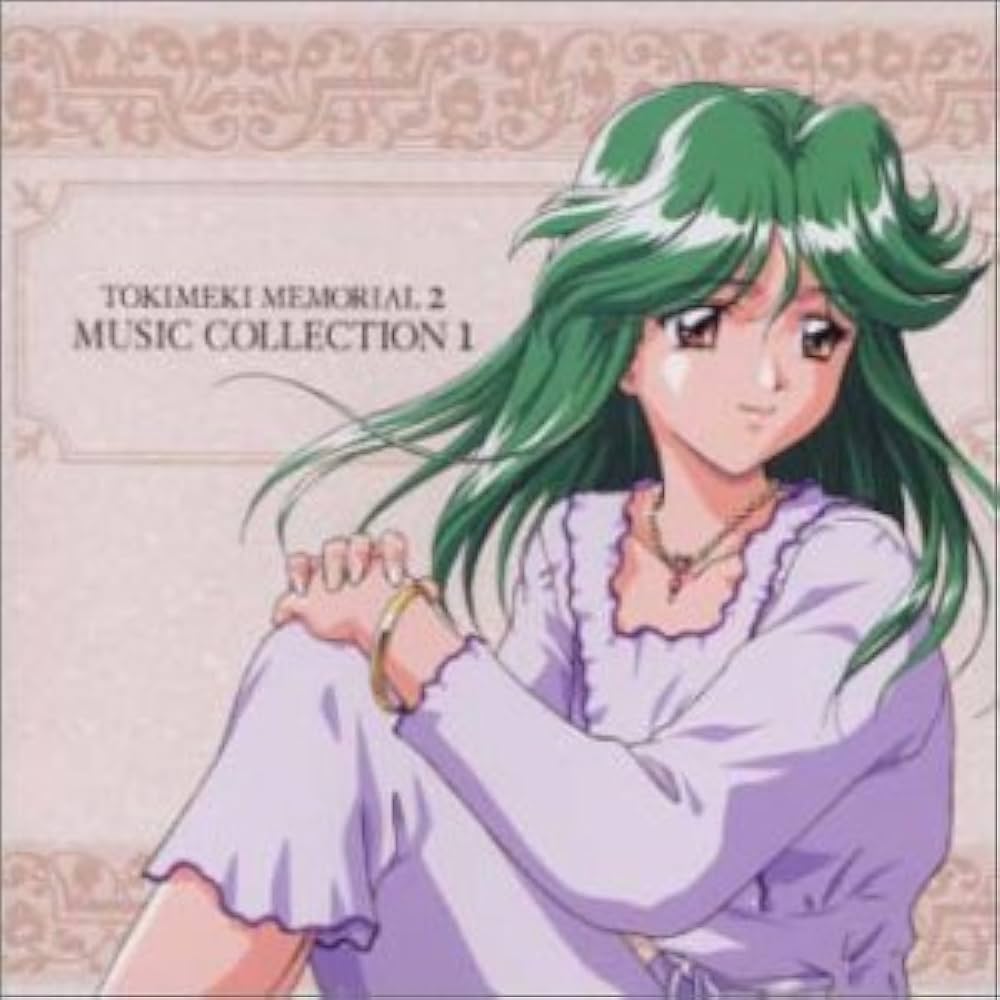 Amazon.co.jp: ときめきメモリアル2 MUSICコレクション1: ミュージック