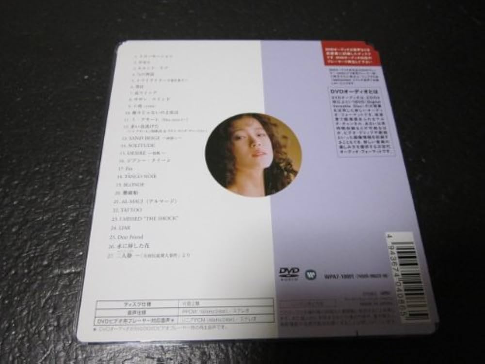 中森明菜シングルス27 1982-1991 (DVD AUDIO) - Amazon.com Music