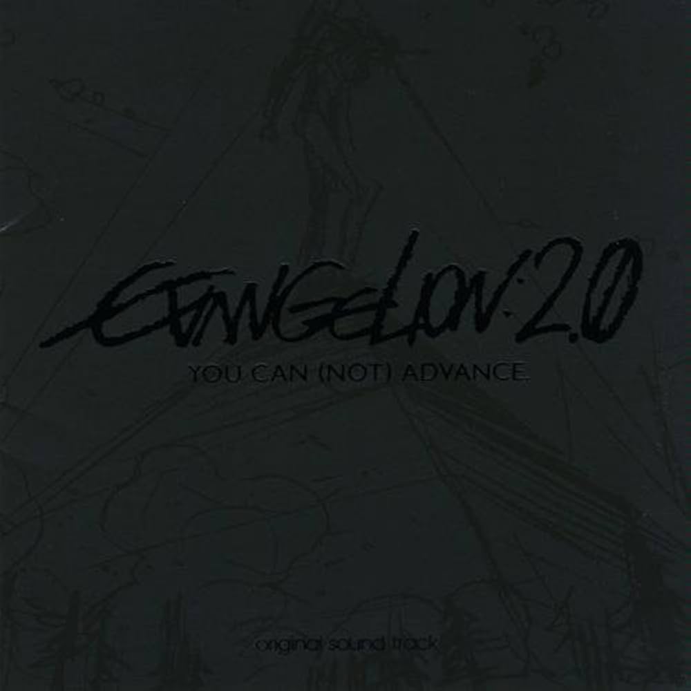 Amazon.co.jp: ヱヴァンゲリヲン新劇場版:破 オリジナルサウンド