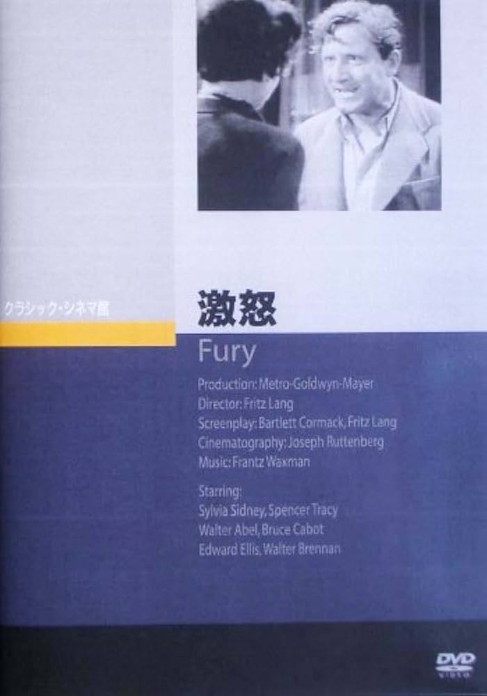 廃盤】『ニーベルンゲン』フリッツ・ラング(紀伊國屋書店/DVD)【セル版