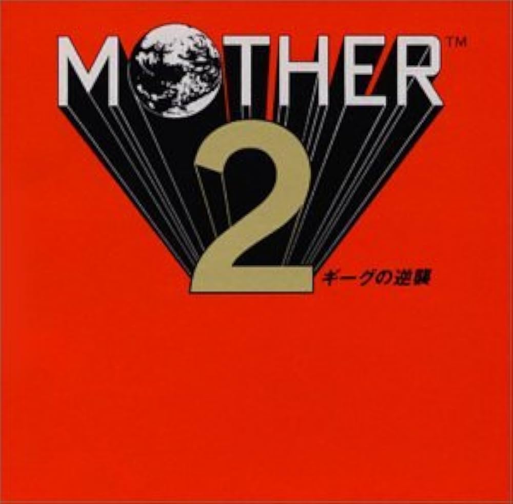 Amazon.co.jp: MOTHER2 ギーグの逆襲: ミュージック