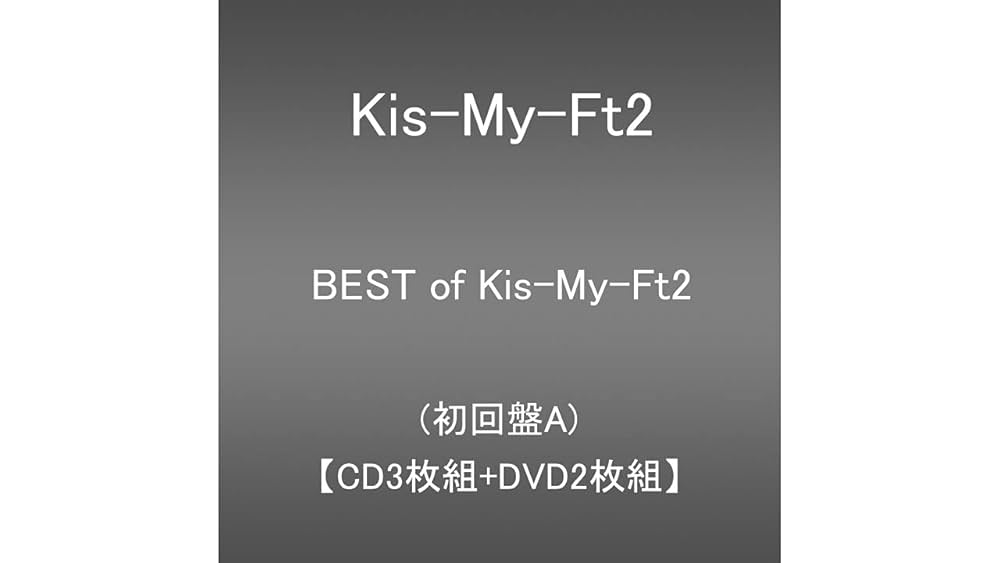 Amazon.co.jp: BEST of Kis-My-Ft2 (CD3枚組+DVD2枚組)(初回盤A