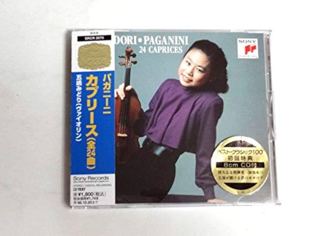Amazon.co.jp: パガニーニ:カプリース(全24: Music