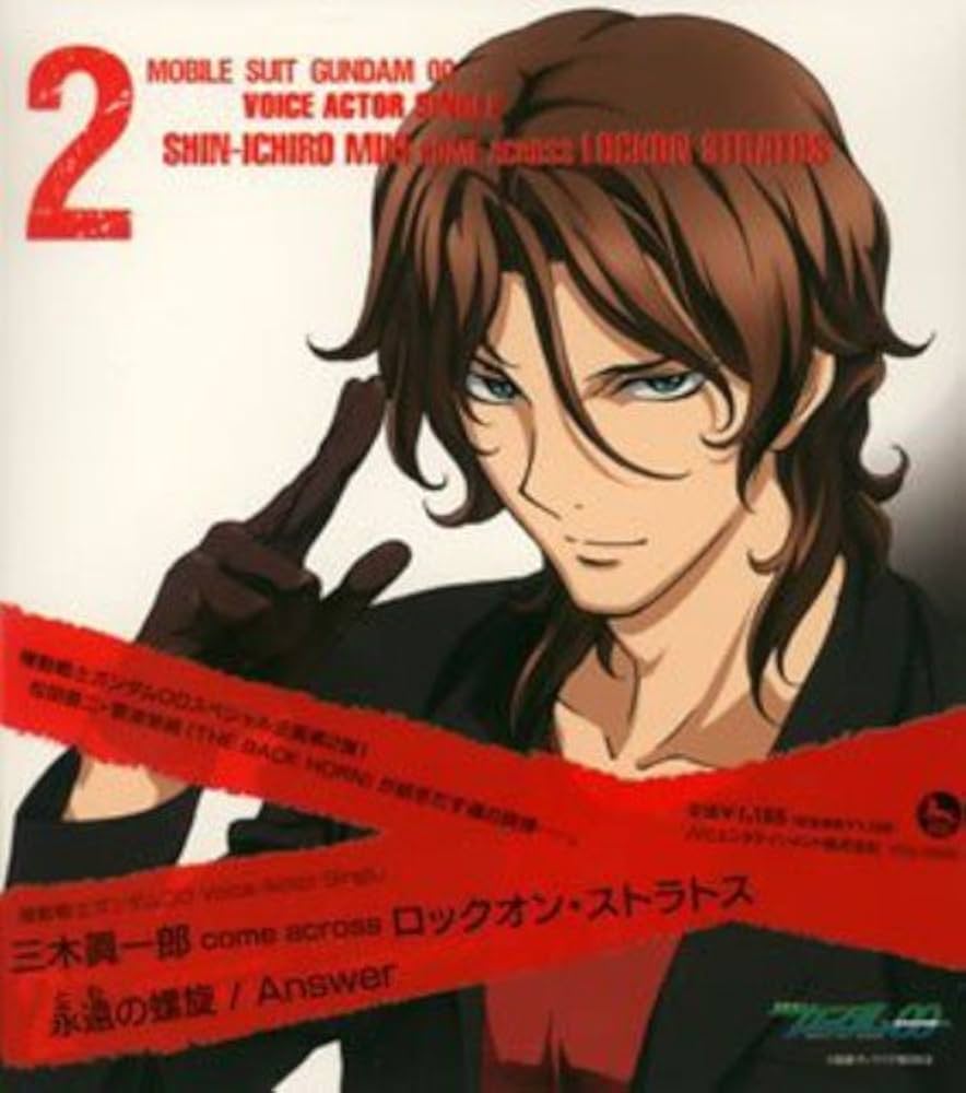 Amazon.co.jp: 永遠の螺旋: ミュージック