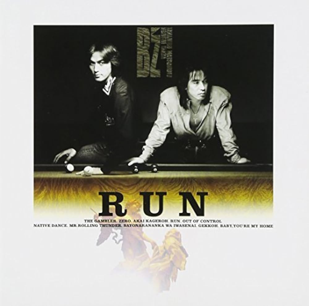 Amazon.co.jp: RUN by B'z (1992-07-28): ミュージック