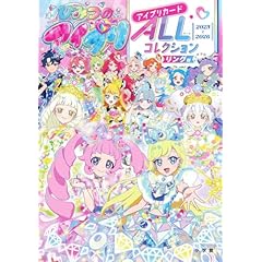 Amazon.co.jp: ゲーム攻略・ゲームブック: 本: ゲーム攻略本, リプレイ