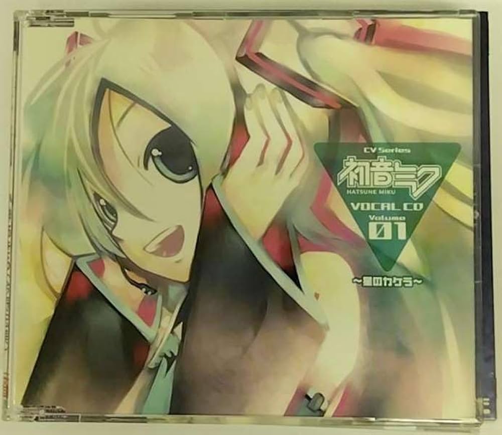 Amazon.co.jp: CV Series VOCAL CD Volume 01 初音ミク 星のカケラ