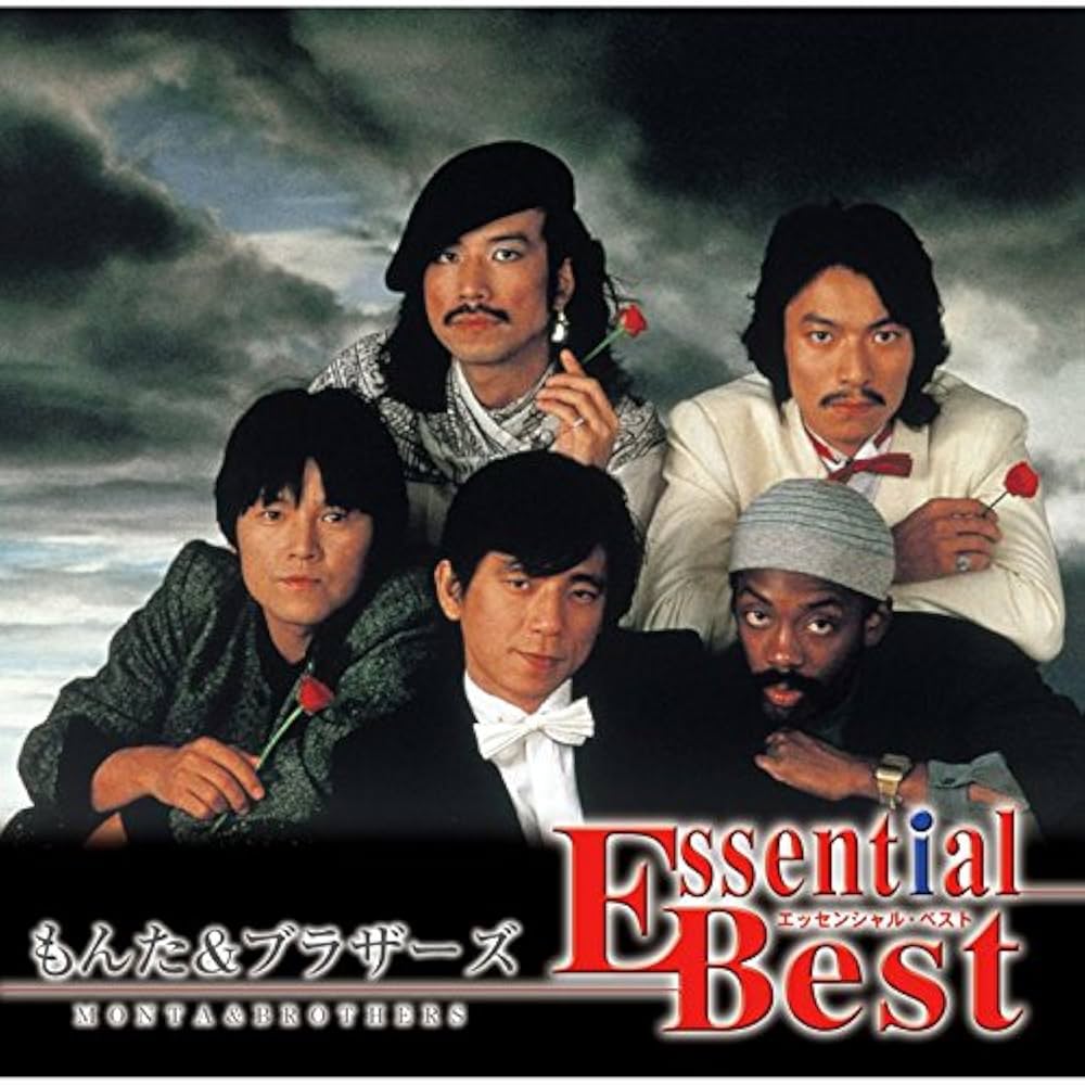 MONTA & BROTHERS - Essential Best 1200 Monta & Brothers - Amazon