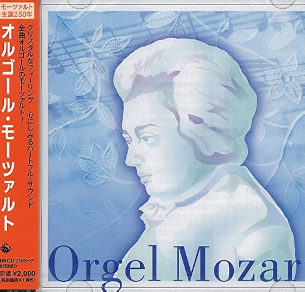 COBIN オルゴール モーツァルト COBIN オルゴール モーツァルト