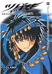 Amazon.co.jp: ツバサ（18） (週刊少年マガジンコミックス) eBook