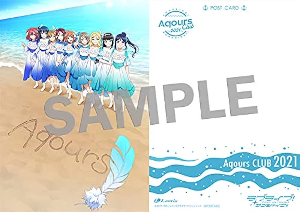 Amazon | 【メーカー特典あり】 ラブライブ! サンシャイン!! Aqours
