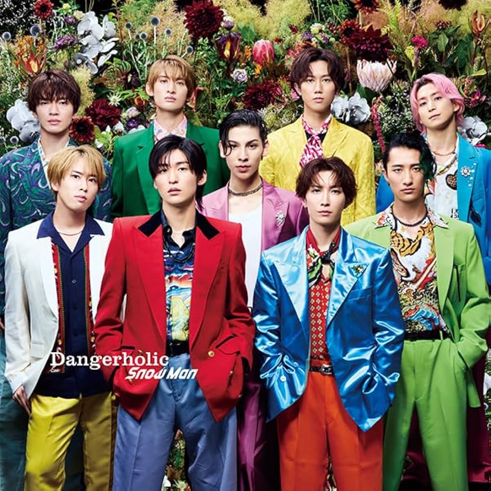 Amazon.co.jp: Dangerholic(初回盤A)(CD+DVD) - Snow Man: Music