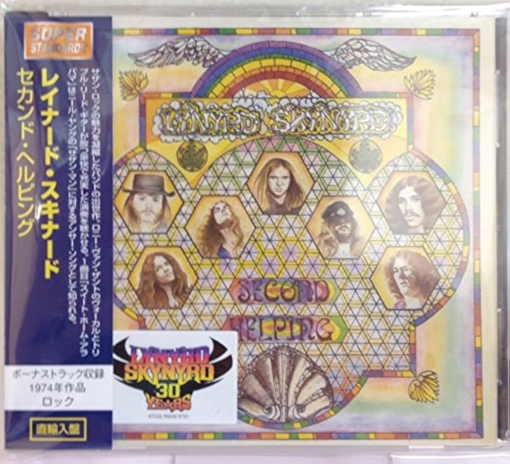 Amazon.co.jp: Second Helping+3: ミュージック