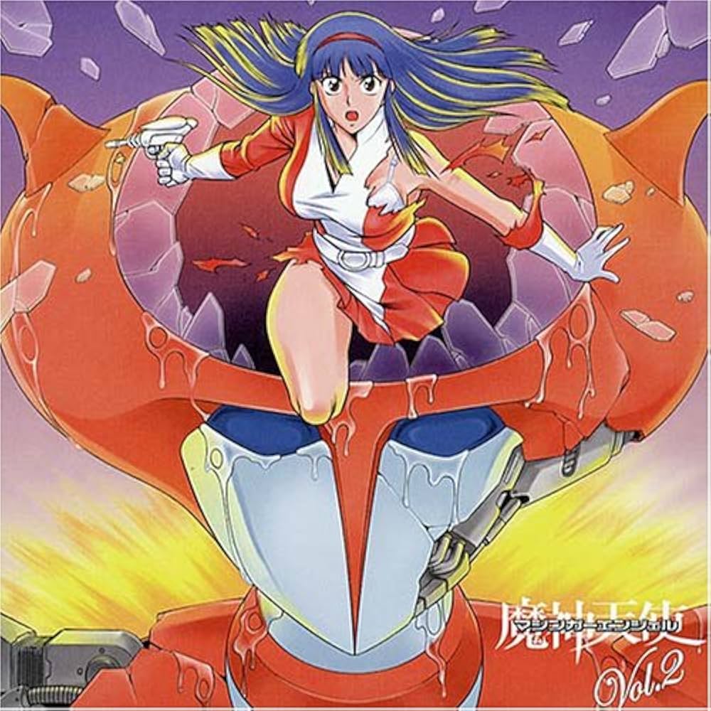 Amazon.co.jp: 魔神天使 マジンガーエンジェル2 リッスン・マジンガー